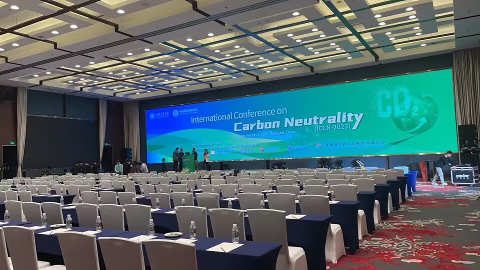 和晟儀器亮相2023碳中和國際學術會議