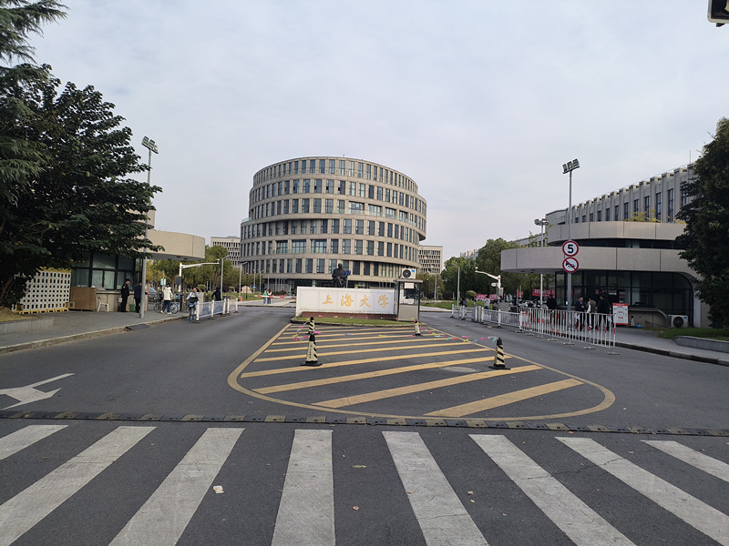 上海大學(xué).jpg