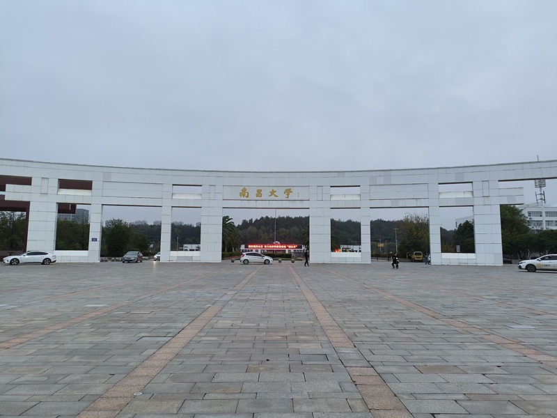 南昌大學(xué).jpg