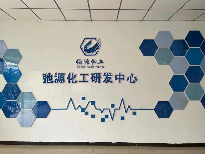 重慶建峰工業(yè)集團(tuán)有限公司弛源化工分公司