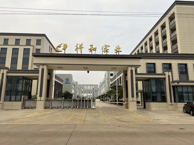 浙江天臺(tái)祥和實(shí)業(yè).jpg