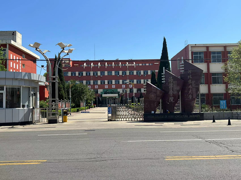河北農(nóng)業(yè)大學(xué)海洋學(xué)院.jpg