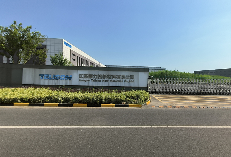 江蘇泰力松新材料有限公司.jpg